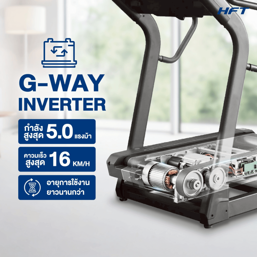 ลู่วิ่งไฟฟ้า HOMEFITTOOLS DC 5.0 HP รุ่น EVEREST INCLINE PRIME